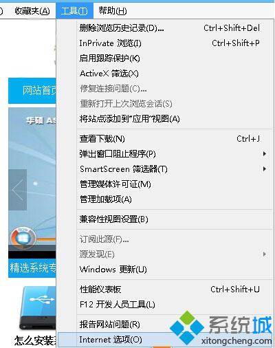 win10系統瀏覽網頁時文字很模糊怎么辦？windows10瀏覽網頁文字不清晰的解決方法