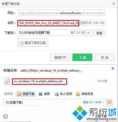 sw與cn開頭的<a href=/win10/ target=_blank class=infotextkey>win10</a>鏡像文件有什么不同