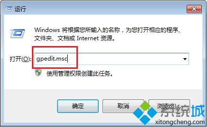 如何解决无法访问局域网内的电脑并提示可能没有权限使用网络资源1