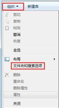 ProgramData文件夾去哪？<a href=/win7/ target=_blank class=infotextkey>win7</a>系統C盤找不到ProgramData的解決方法