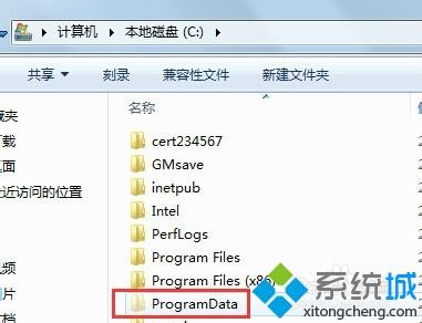 ProgramData文件夹去哪？<a href=/win7/ target=_blank class=infotextkey>win7</a>系统C盘找不到ProgramData的解决方法