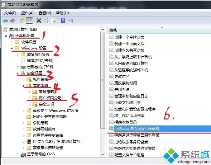 如何解决无法访问局域网内的电脑并提示可能没有权限使用网络资源2