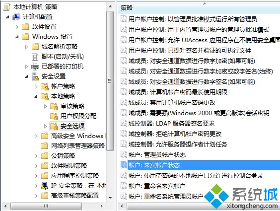 如何解决无法访问局域网内的电脑并提示可能没有权限使用网络资源5