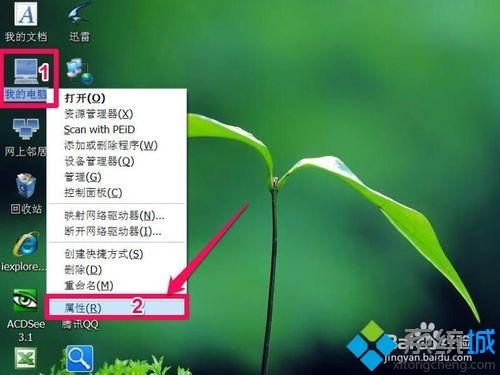 <a href=/win7/ target=_blank class=infotextkey>win7</a>旗艦版任務欄變白色怎么恢復？<a href=/win7/ target=_blank class=infotextkey>win7</a>任務欄變白的恢復方法