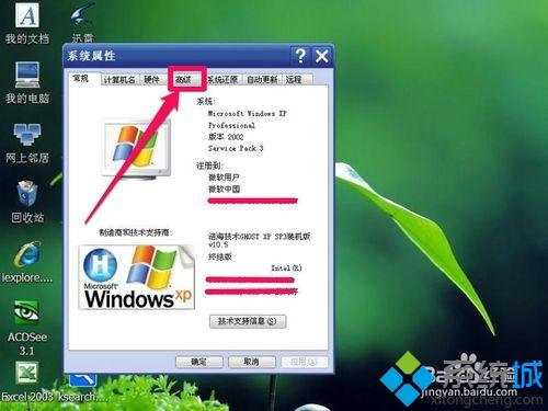 <a href=/win7/ target=_blank class=infotextkey>win7</a>旗艦版任務欄變白色怎么恢復？<a href=/win7/ target=_blank class=infotextkey>win7</a>任務欄變白的恢復方法