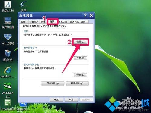 <a href=/win7/ target=_blank class=infotextkey>win7</a>旗艦版任務(wù)欄變白色怎么恢復(fù)？<a href=/win7/ target=_blank class=infotextkey>win7</a>任務(wù)欄變白的恢復(fù)方法