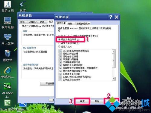 <a href=/win7/ target=_blank class=infotextkey>win7</a>旗艦版任務欄變白色怎么恢復？<a href=/win7/ target=_blank class=infotextkey>win7</a>任務欄變白的恢復方法