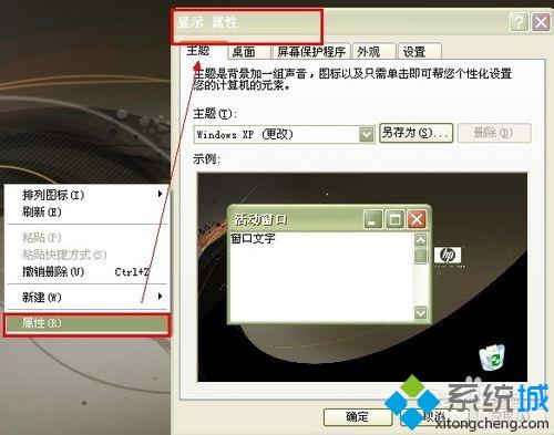 <a href=/win7/ target=_blank class=infotextkey>win7</a>旗舰版窗口颜色太白怎么办|<a href=/win7/ target=_blank class=infotextkey>win7</a>旗舰版窗口颜色太白的调整方法