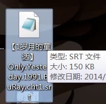 <a href=/win7/ target=_blank class=infotextkey>win7</a>看電影字幕出現亂碼的原因和解決方法