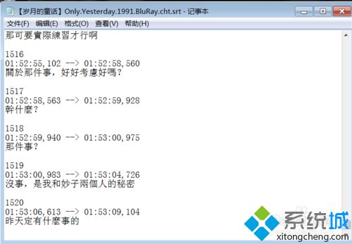 <a href=/win7/ target=_blank class=infotextkey>win7</a>看電影字幕出現亂碼的原因和解決方法