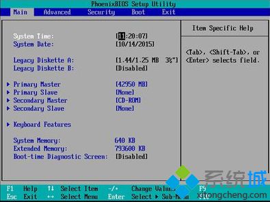 电脑无法开机并显示EXITING INTEL PXE ROM如何解决1