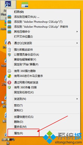 电脑运行程序失败提示错误：16怎么办1