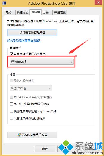 电脑运行程序失败提示错误：16怎么办2