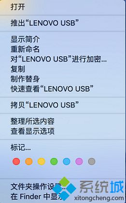 Macbook笔记本电脑无法复制文件到新买的移动硬盘上怎么办2