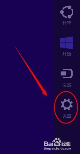 win8系統(tǒng)如何關(guān)閉iis？win8系統(tǒng)關(guān)閉iis的方法