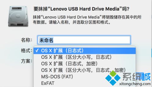Macbook笔记本电脑无法复制文件到新买的移动硬盘上怎么办4