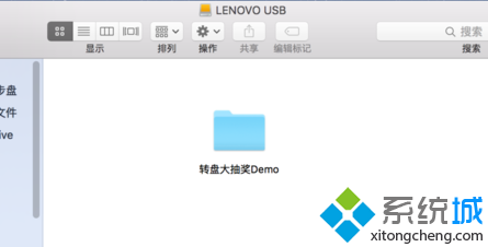 Macbook笔记本电脑无法复制文件到新买的移动硬盘上怎么办5