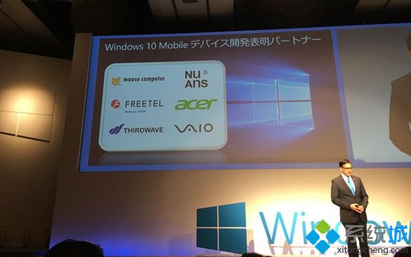 日本VAIO正式發布新款<a href=/win10/ target=_blank class=infotextkey>win10</a>筆記本及Mobile系統手機