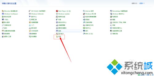 Windows7設置本機字體大小的操作方法