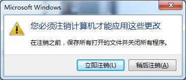 <a href=/win7/ target=_blank class=infotextkey>windows7</a>設置本機字體大小的操作方法