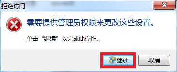 <a href=/win7/ target=_blank class=infotextkey>win7</a>用自帶錄音機錄制WAV格式音頻的方法