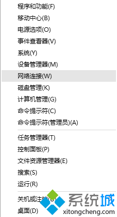 <a href=/win10/ target=_blank class=infotextkey>windows10</a>中ip發(fā)生沖突的解決步驟1