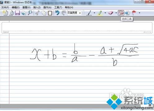 <a href=/win7/ target=_blank class=infotextkey>win7</a>使用日記本功能編寫數學公式的方法