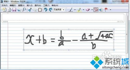 <a href=/win7/ target=_blank class=infotextkey>win7</a>使用日記本功能編寫數學公式的方法