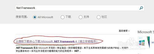 <a href=/win7/ target=_blank class=infotextkey>win7</a>安裝新版模擬器BlueStacks總打不開怎么辦