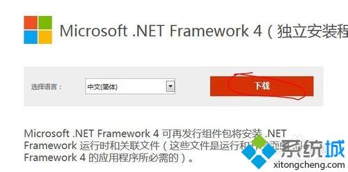 <a href=/win7/ target=_blank class=infotextkey>win7</a>安裝新版模擬器BlueStacks總打不開怎么辦