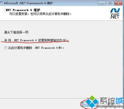 <a href=/win7/ target=_blank class=infotextkey>win7</a>安裝新版模擬器BlueStacks總打不開怎么辦