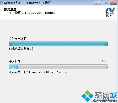 <a href=/win7/ target=_blank class=infotextkey>win7</a>安裝新版模擬器BlueStacks總打不開怎么辦