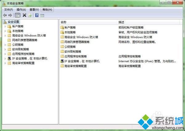 <a href=/win7/ target=_blank class=infotextkey>win7</a>系統(tǒng)刪除遠程訪問功能的詳細步驟