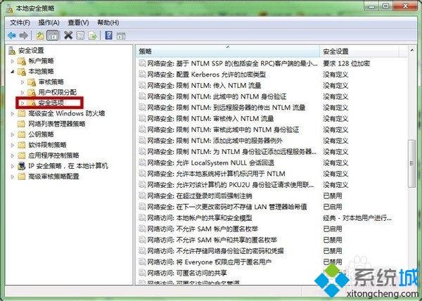 <a href=/win7/ target=_blank class=infotextkey>win7</a>系統(tǒng)刪除遠程訪問功能的詳細步驟