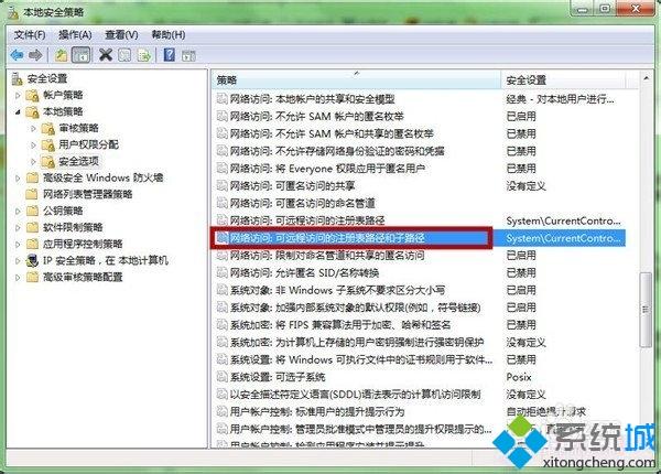 <a href=/win7/ target=_blank class=infotextkey>win7</a>系統(tǒng)刪除遠程訪問功能的詳細步驟