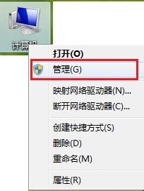 win8系統設置鎖屏不斷網的方法【圖文教程】