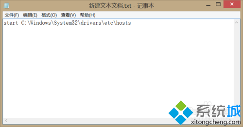 win8系統打開hosts文件提示”拒絕訪問“三種解決方案