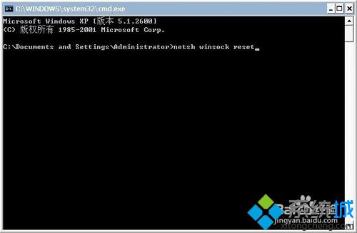 输入netsh winsock reset