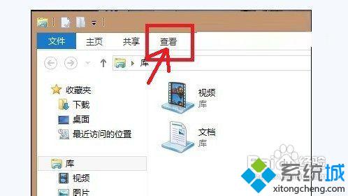 windows8.1如何顯示隱藏文件夾|win8.1顯示隱藏文件夾的方法