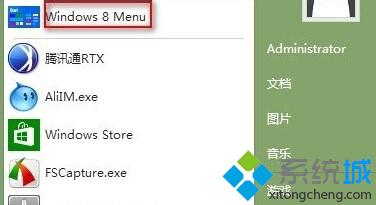 選擇 “window8 Menu”