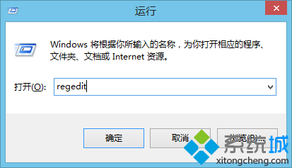 win8.1在桌面空白處點擊鼠標右鍵沒有響應怎么辦