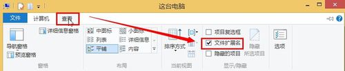 win8.1系統使用右鍵菜單關機的方法（圖文）