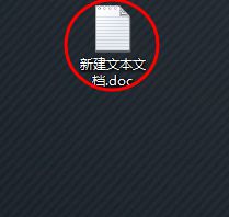 win8如何改变文件类型？win8改变文件类型的方法