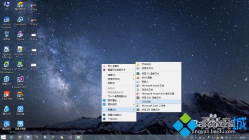 win8.1系统删除文件提示“你需要提供管理员权限”怎么办