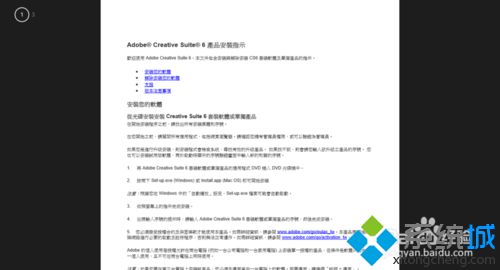 打開<a href=/softxz/pdf/ target=_blank class=infotextkey>pdf</a>