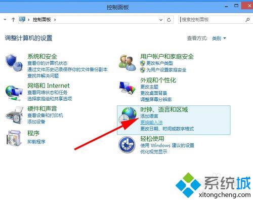 win8安裝英文語言包的詳細(xì)步驟3