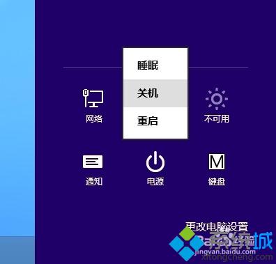 win8安裝英文語言包的詳細(xì)步驟12