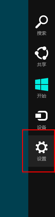 win8.1系統更換用戶頭像的簡單方法