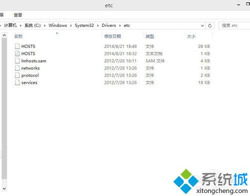 win8.1如何修改hosts文件夾權限|win8.1修改hosts文件夾權限的方法