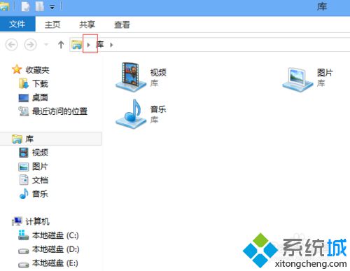 點擊庫左邊的小三角